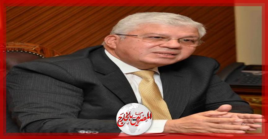 المصريين بالخارج