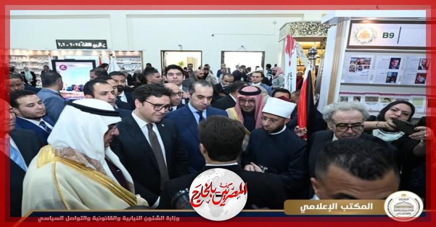 المصريين بالخارج