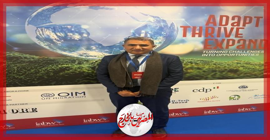 المصريين بالخارج