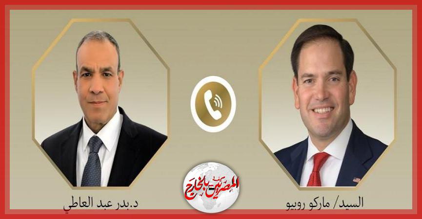 المصريين بالخارج