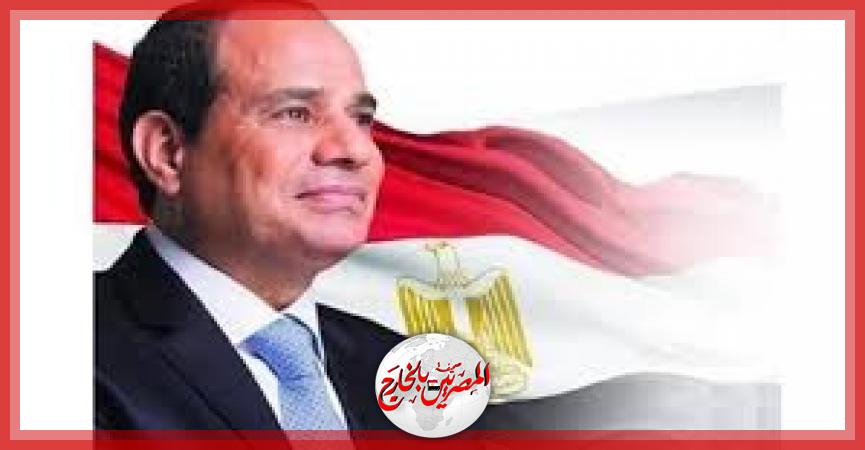 المصريين بالخارج