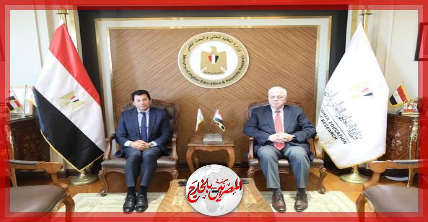 المصريين بالخارج