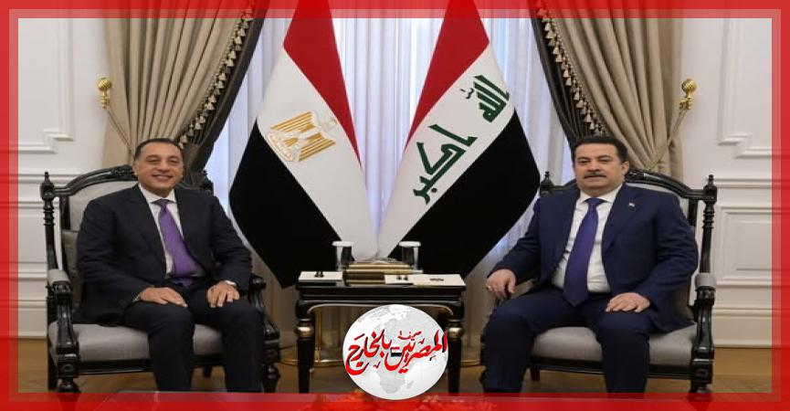 المصريين بالخارج