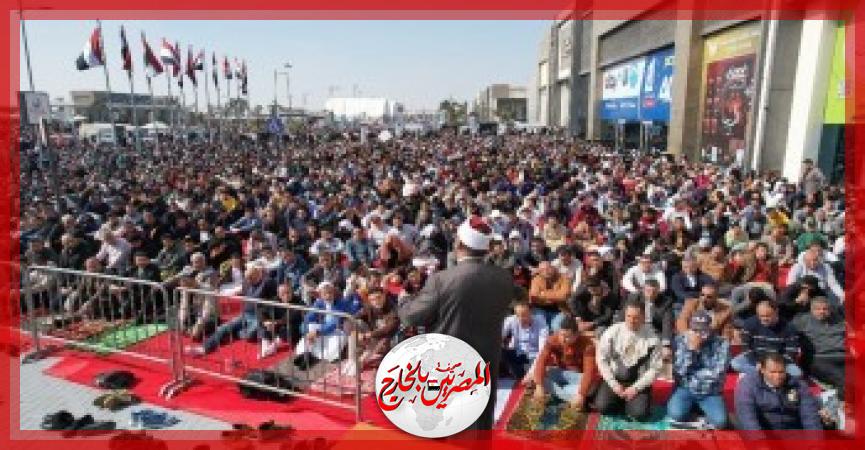 المصريين بالخارج