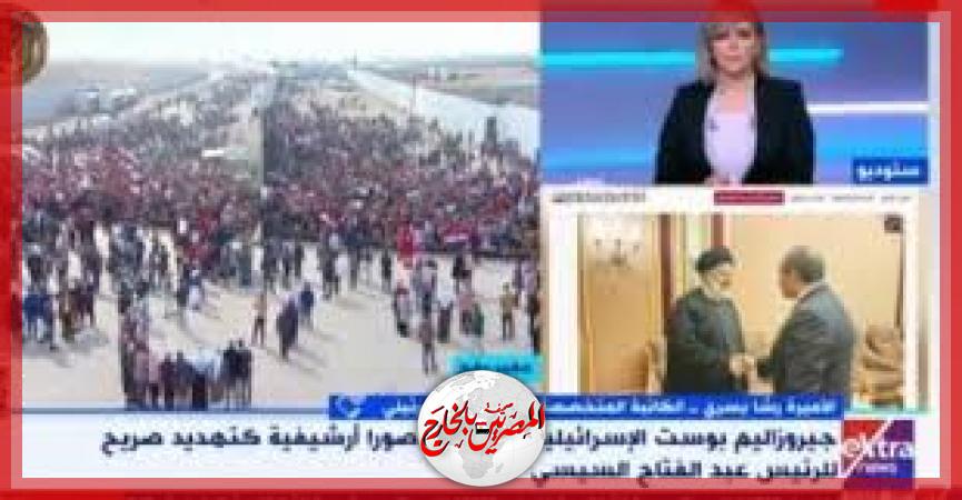 المصريين بالخارج