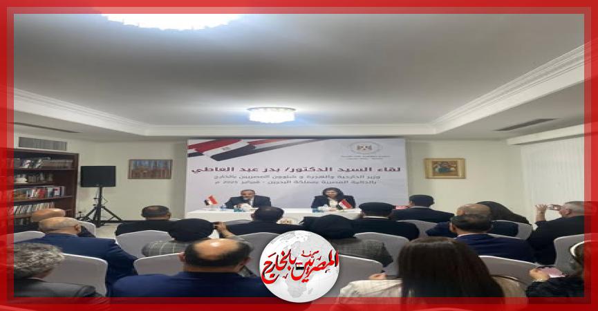 المصريين بالخارج