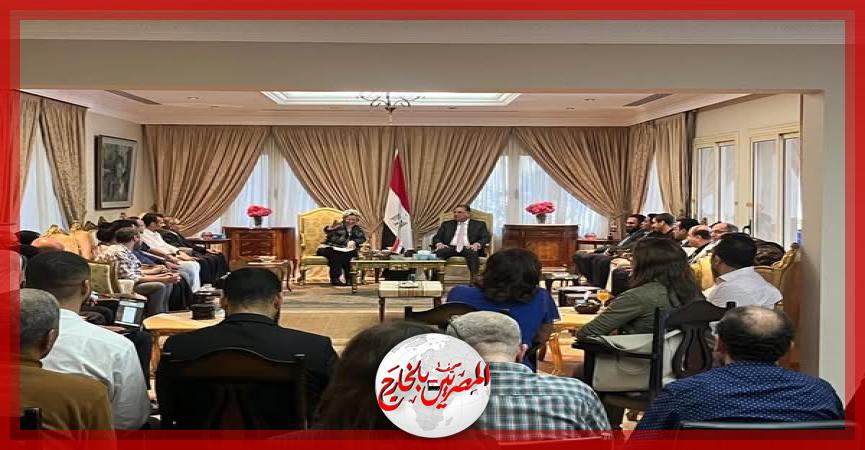 المصريين بالخارج