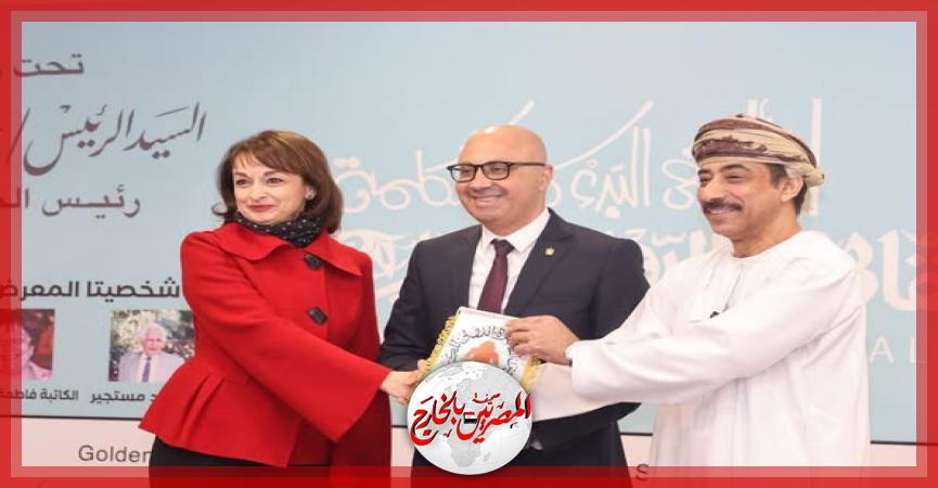 المصريين بالخارج