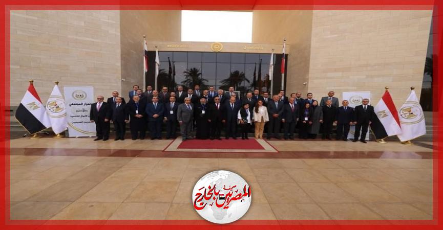 المصريين بالخارج