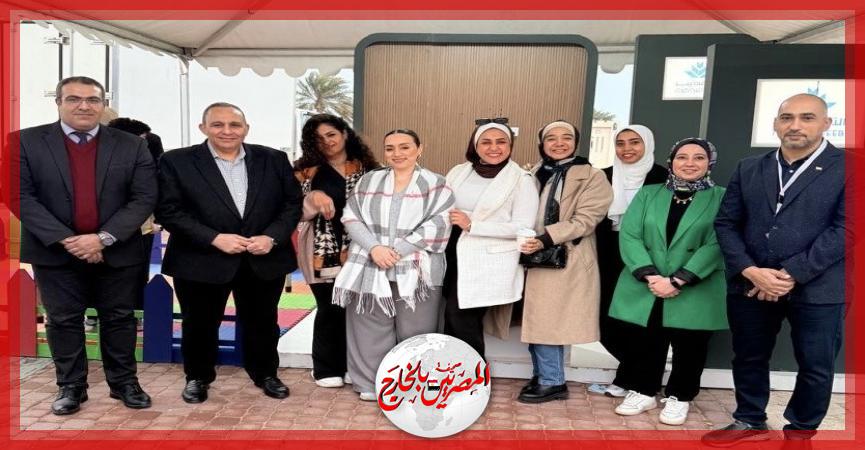 المصريين بالخارج