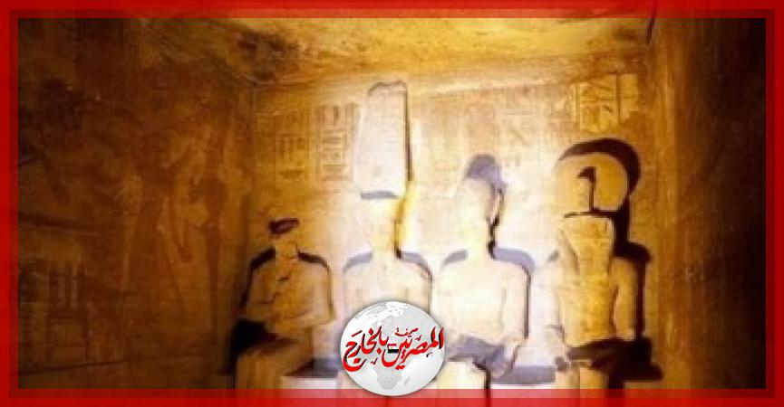 المصريين بالخارج