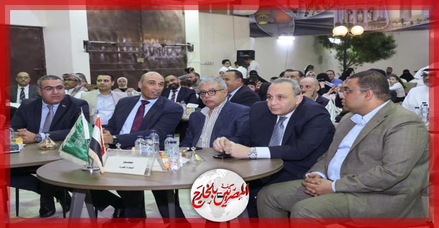 المصريين بالخارج