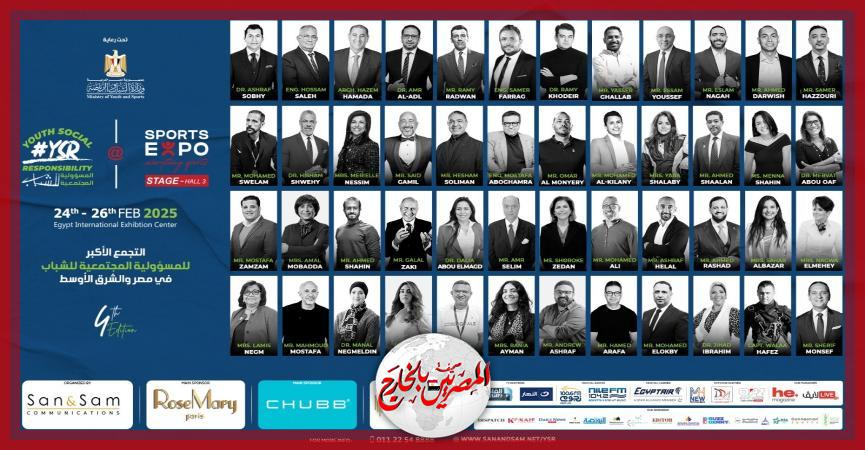 المصريين بالخارج