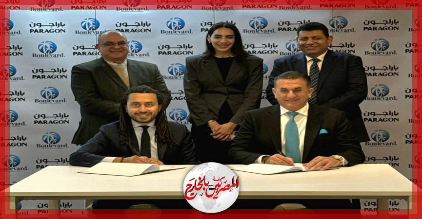 المصريين بالخارج