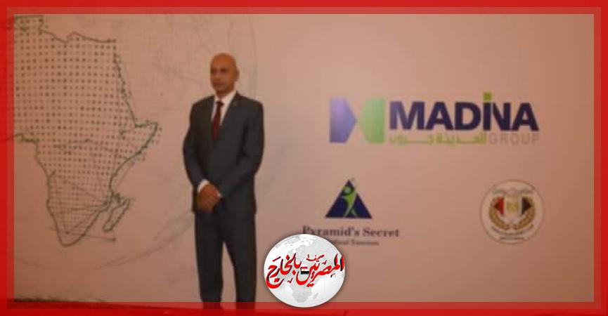 المصريين بالخارج