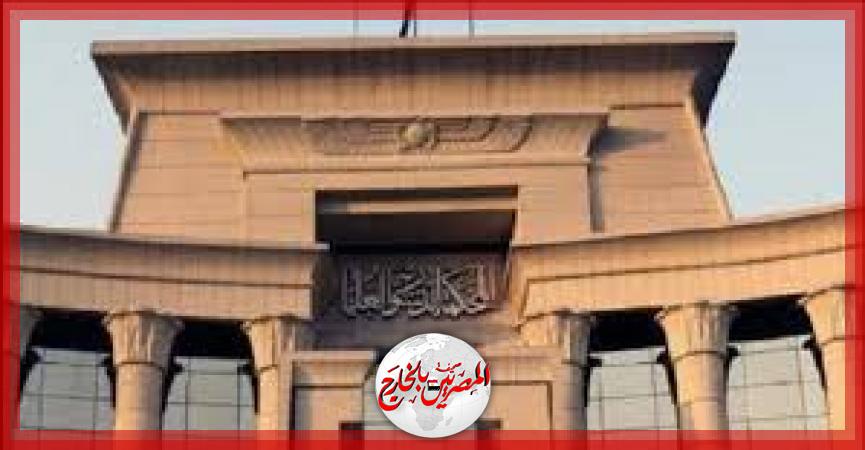 المصريين بالخارج