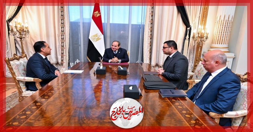 المصريين بالخارج