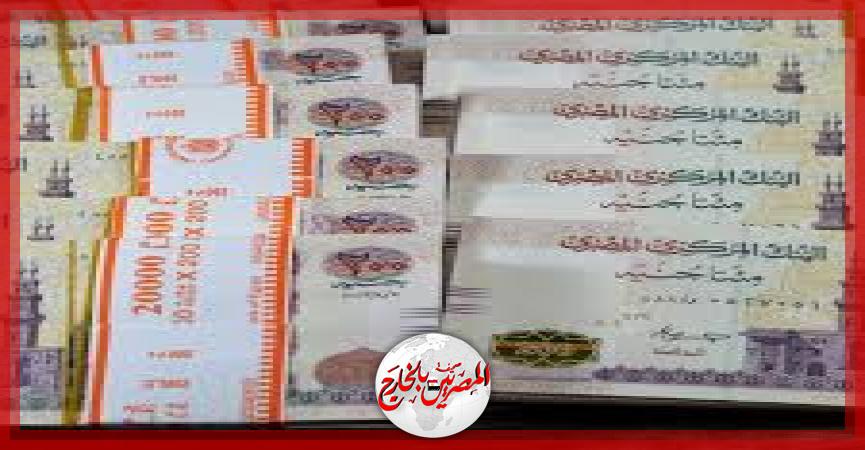 المصريين بالخارج