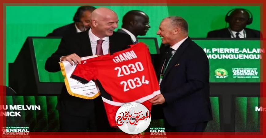 المصريين بالخارج