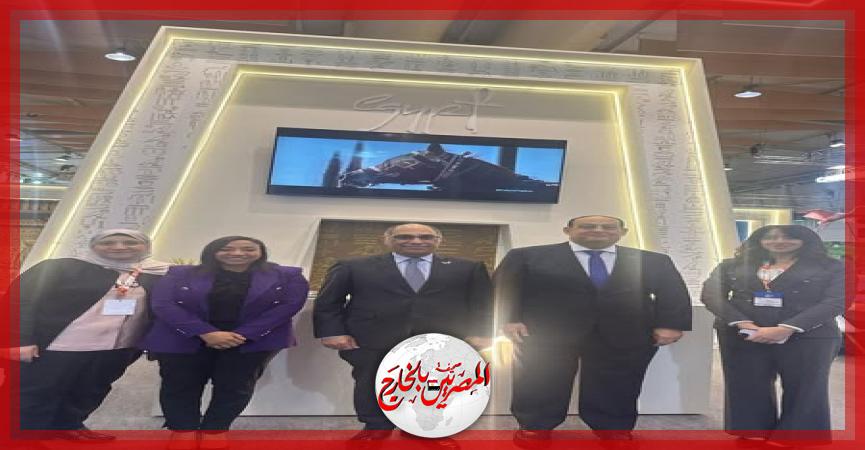 المصريين بالخارج