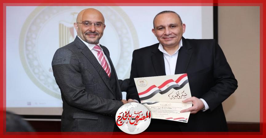 المصريين بالخارج