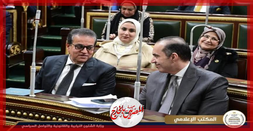 المصريين بالخارج