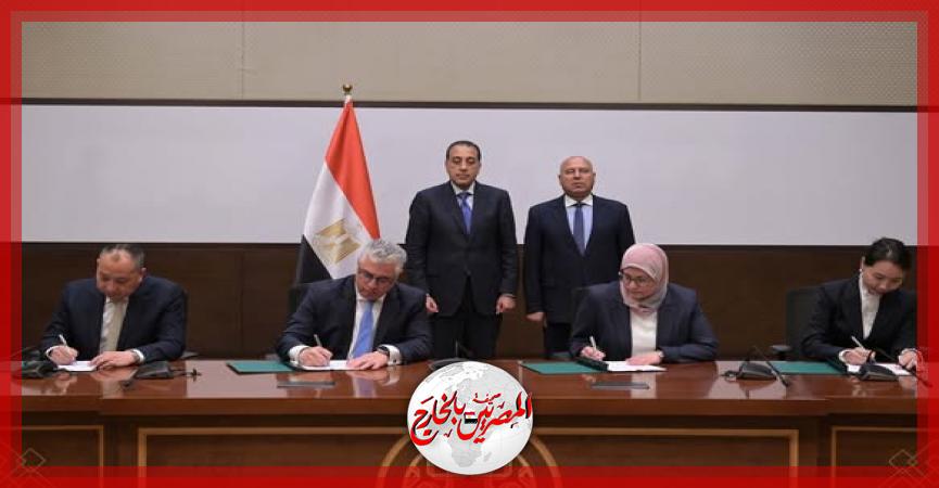 المصريين بالخارج