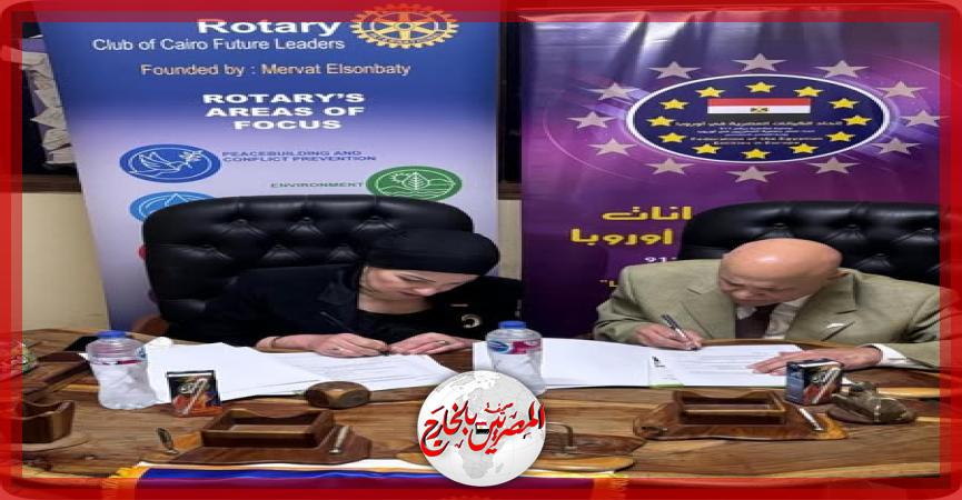 المصريين بالخارج