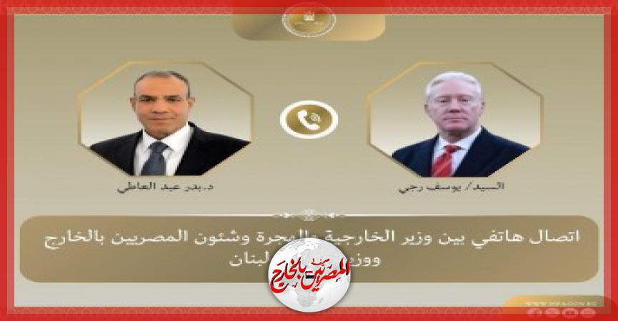 المصريين بالخارج