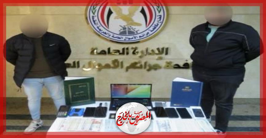 المصريين بالخارج