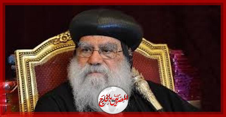 المصريين بالخارج