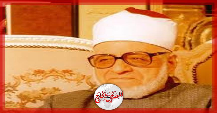 المصريين بالخارج