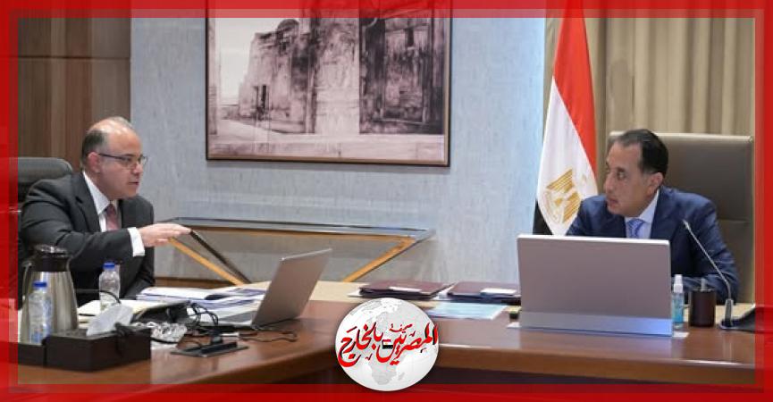 المصريين بالخارج