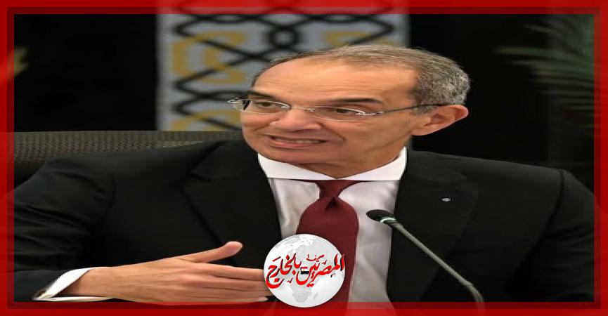 المصريين بالخارج