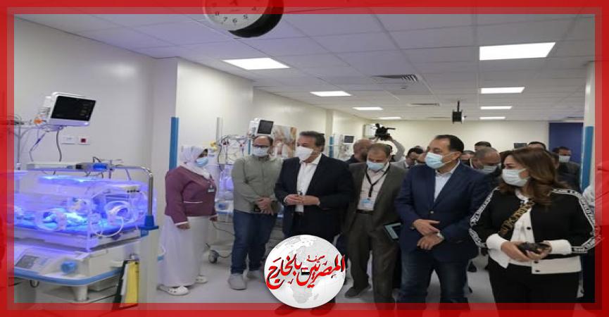 المصريين بالخارج