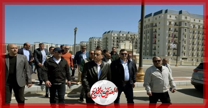 المصريين بالخارج