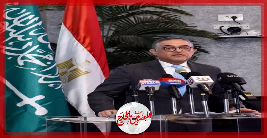 المصريين بالخارج