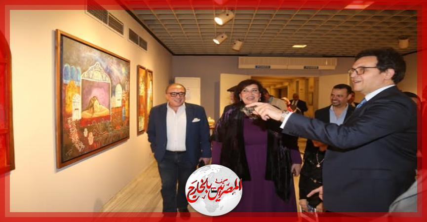 المصريين بالخارج