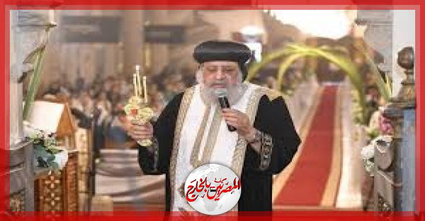 المصريين بالخارج