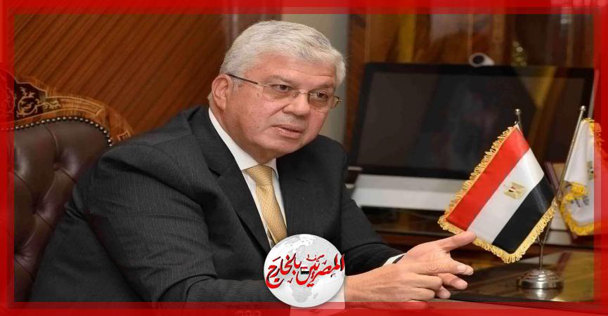 المصريين بالخارج