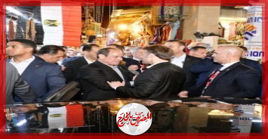 المصريين بالخارج