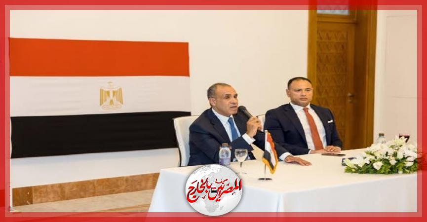 المصريين بالخارج