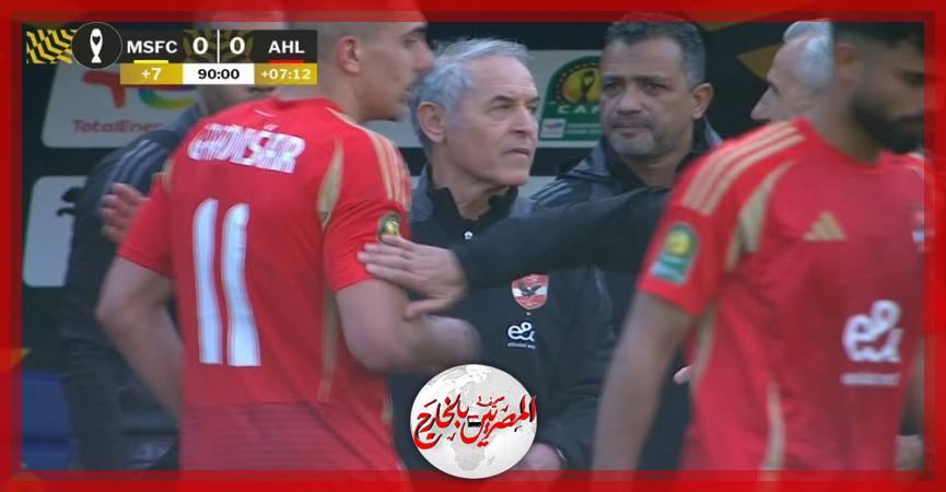 المصريين بالخارج