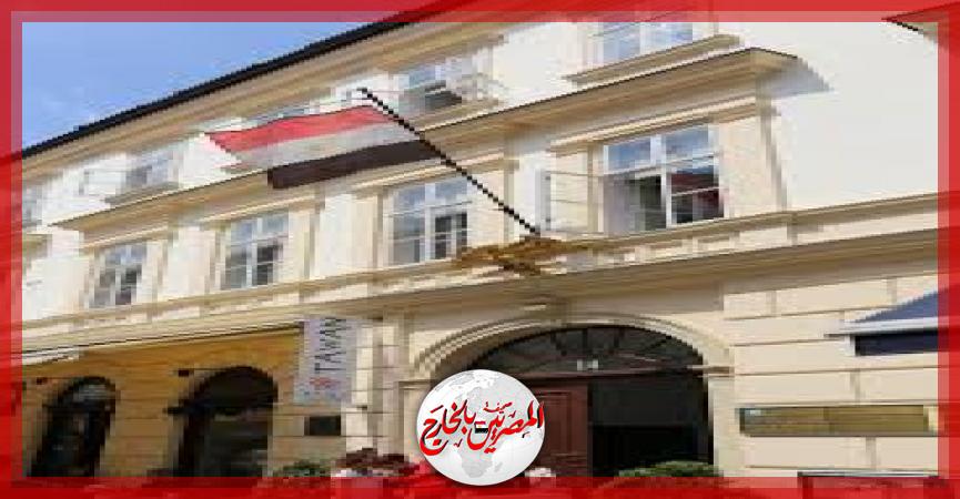 المصريين بالخارج