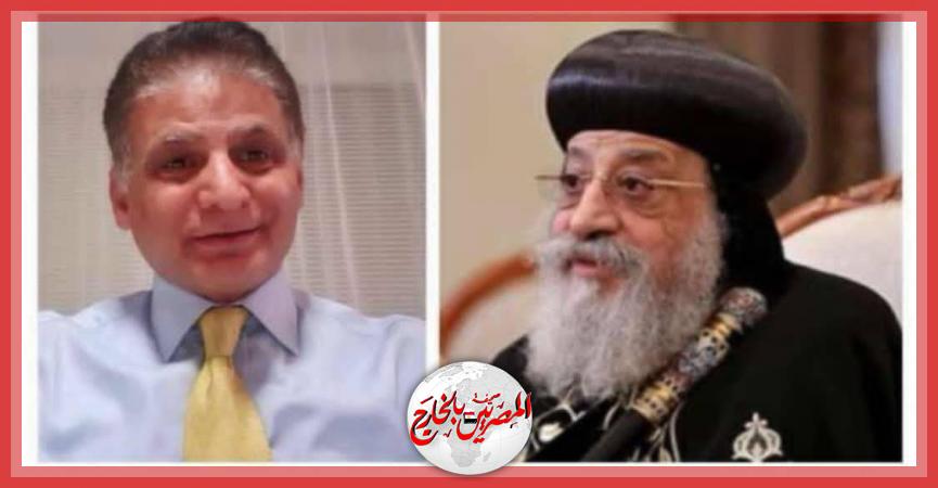 المصريين بالخارج