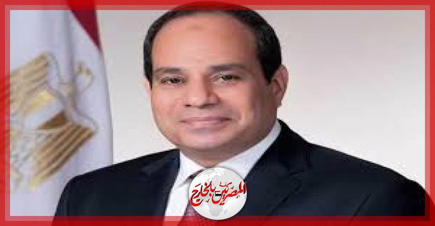 المصريين بالخارج