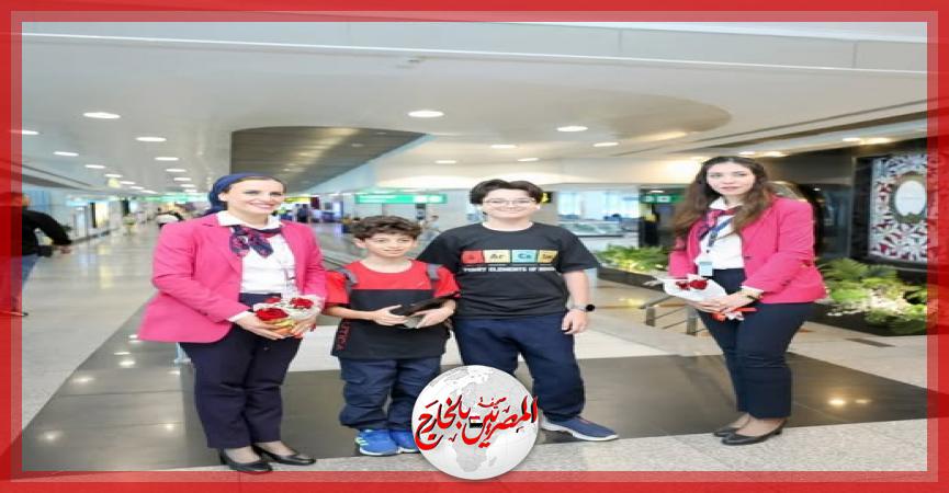 المصريين بالخارج