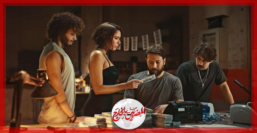 المصريين بالخارج