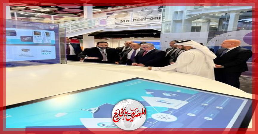 المصريين بالخارج