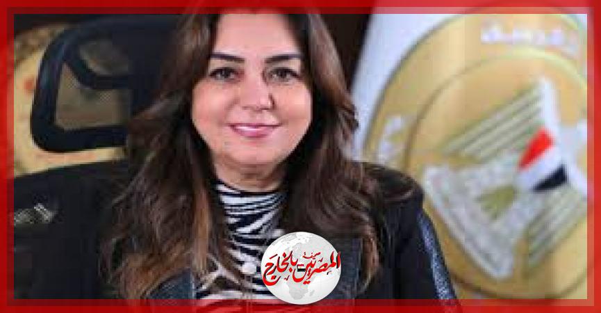 المصريين بالخارج